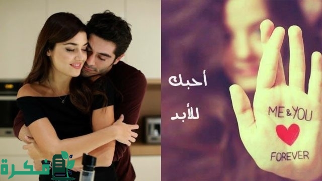 اسئلة صراحة عن الحب للبنات اسئلة صراحة عن الحب للبنات