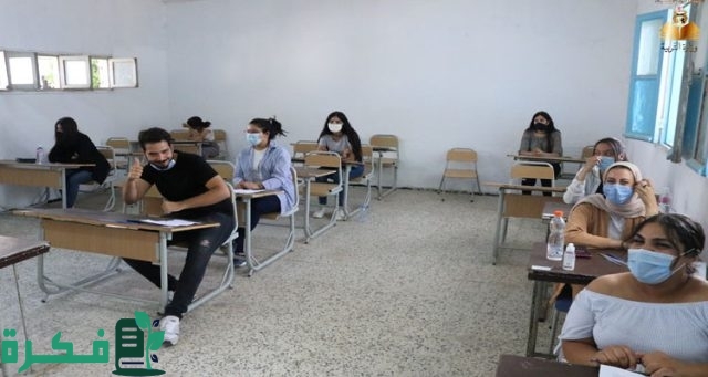 المدة المتبقية لشهادة التعليم