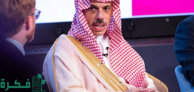 وزير الخارجية السعودي يشارك في جلسة نقاش بشأن خيارات أوروبا بمنطقة الشرق الأوسط 1 وزير الخارجية يشارك في جلسة نقاش بشأن خيارات أوروبا بمنطقة الشرق الأوسط