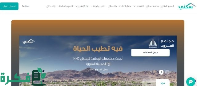 مهتمّون: مبادرة "قسطك العقاري صفر" ستوازن أسعار الوحدات بالسوق.. ومطالبات بالتوسع في البنوك مهتمّون: مبادرة "قسطك العقاري صفر" ستوازن أسعار الوحدات بالسوق.. ومطالبات بالتوسع في البنوك