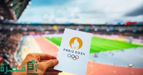 تردد قناة Arryadia Olympics الاوليمبية المغربية نايل سات او العرب سات 2025 1 تردد قناة Arryadia Olympics