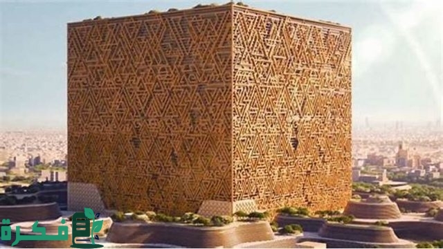 تعرف عليه.. مشروع المربع الجديد 2024 مشروع المربع تعرف عليه.. مشروع المربع الجديد 2024 مشروع المربع
