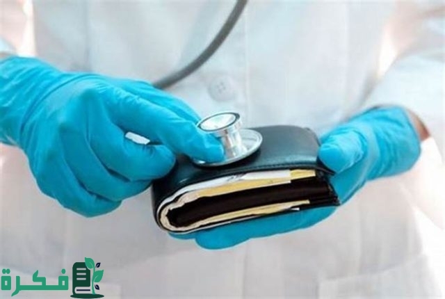 راتب الطبيب المصري في الإمارات راتب الطبيب المصري في الإمارات
