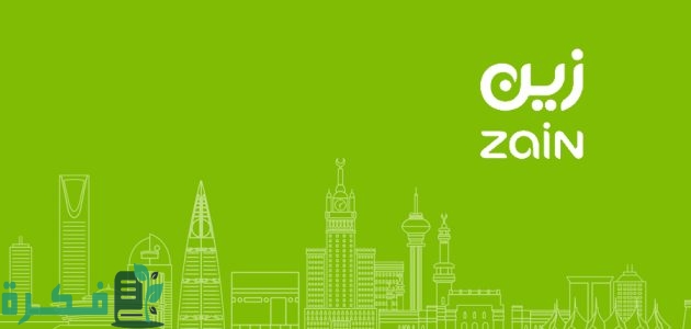 زين السعودية تعلن ناتج إيرادات بلغ 5 مليار ريال في النصف الاول من العام 2025 1 زين السعودية تعلن نتائجها للنصف الأول من العام 2024م بإيرادات بلغت 5 مليار ريال