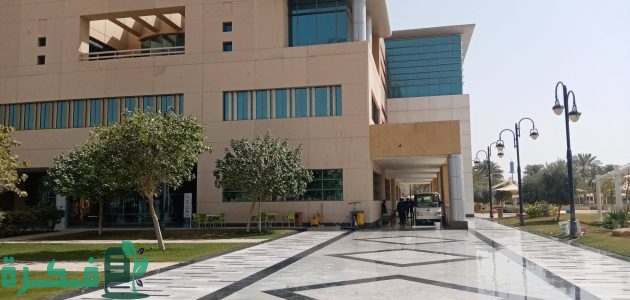 "القبول الموحد" تحدد شروط القبول الموحد لطلبة الجامعات والكليات التقنية في الرياض 1 شروط القبول الموحد لطلبة الجامعات والكليات التقنية في الرياض