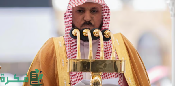 ماهر المعقيلي: كفّ اللسان عن المحرّمات طريق موصل إلى السلامة ورضوان الله والجنة 1 خطيب الحرم المكي: كفّ اللسان عن المحرّمات طريق موصل إلى السلامة ورضوان الله والجنة