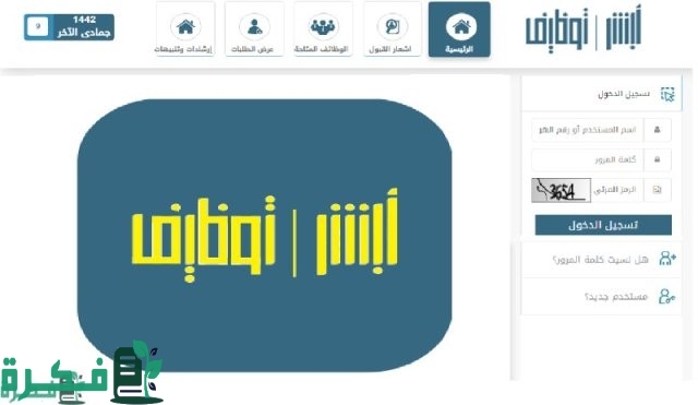 عاجل .. فتح القبول الموحد للعمل في الداخلية على رتبة وكيل رقيب – جندي للرجال عاجل .. فتح القبول الموحد للعمل في الداخلية على رتبة وكيل رقيب – جندي للرجال