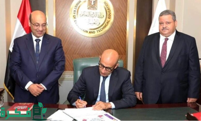 نتيجة الدبلومات الفنية 2024 برقم الجلوس نتيجة الدبلومات الفنية 2024 برقم الجلوس
