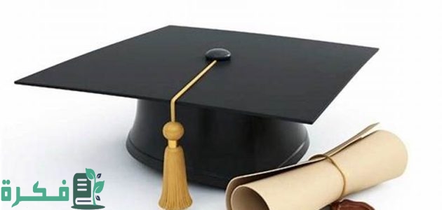 نموذج هدف وظيفي لحديثي التخرج بالانجليزي او بالعربي جاهز 1 نموذج هدف وظيفي لحديثي التخرج جاهز