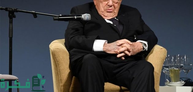 معلومات عن المهندس هنري كيسنجر السيرة الذاتية 1 هنري كيسنجر السيرة الذاتية