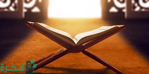 موعد يوم عاشوراء 1446 متى يبدأ صيام عاشوراء؟ 1 متى يوم عاشوراء 1446