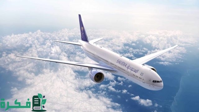 الخطوط السعودية تقدم أقوى عرض للسفر خصم 50% على جميع الرحلات الدولية الخطوط السعودية تقدم أقوى عرض للسفر خصم 50% على جميع الرحلات الدولية