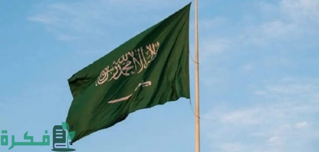إيش حقيقة صدور أمر ملكي تطبيق نظام ثلاثة أيام عطلة في الاسبوع 1446 في السعودية؟.. "الموارد البشرية" تجيب 1 إيش حقيقة صدور أمر ملكي تطبيق نظام ثلاثة أيام عطلة في الاسبوع 1446 بالمملكة؟ الموارد البشرية توضح الأمر