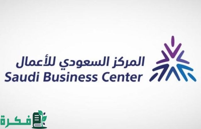 الحكومة السعودية.. إطلاق خدمة الرمز الإلكتروني الموحد للتسهيل على المواطنين “إليكم التفاصيل” الحكومة السعودية.. إطلاق خدمة الرمز الإلكتروني الموحد للتسهيل على المواطنين “إليكم التفاصيل”