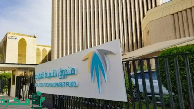 بدء التقديم لمهلة البناء الذاتي ومنتج «أرض وقرض» بدء التقديم لمهلة البناء الذاتي ومنتج «أرض وقرض»