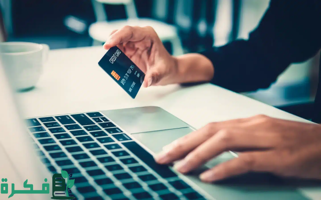 شروط فتح حساب في بنك الإمارات للاستثمار والاوراق المطلوبة شروط فتح حساب في بنك الإمارات للاستثمار والاوراق المطلوبة