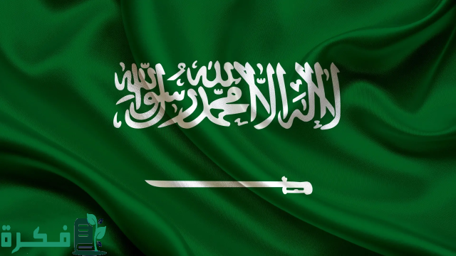 الفرق بين تاشيرة العمرة b2c و B2B وطريقة استخراجها حسب توضيح وزارة الحج والعمرة 1446 الفرق بين تاشيرة العمرة b2c و B2B وطريقة استخراجها حسب توضيح وزارة الحج والعمرة 1446