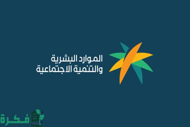 اخر اخبار حساب المواطن قبل الإيداع زيادة 750 ريال لكل طفل بالأسرة اقل من 16 عام تصرف يوم الاحد مع راتب أغسطس بمناسبة بداية العام الدراسي 1446 .. الموارد البشرية توضح اخر اخبار حساب المواطن قبل الإيداع زيادة 750 ريال لكل طفل بالأسرة اقل من 16 عام تصرف يوم الاحد مع راتب أغسطس بمناسبة بداية العام الدراسي 1446 .. الموارد البشرية توضح