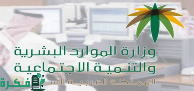 ماهي حقيقة زيادة 20% لراتب الضمان الاجتماعي المطور لشهر سبتمبر 2024؟ وشروط استحقاق الدعم ماهي حقيقة زيادة 20% لراتب الضمان الاجتماعي المطور لشهر سبتمبر 2024؟ وشروط استحقاق الدعم