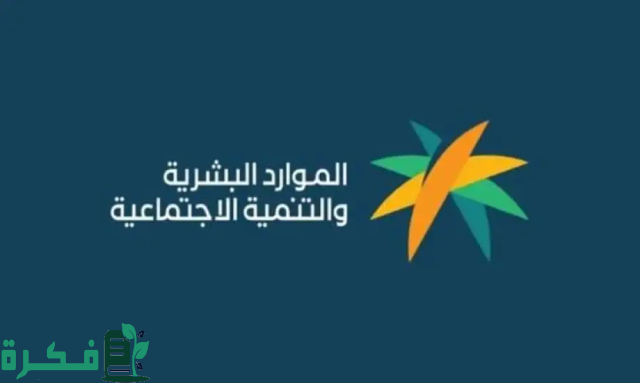 مظاهر الثروة المانعة لاستحقاق معاش الضمان الاجتماعي المطور 2024 وشروط الحصول علي الدعم مظاهر الثروة المانعة لاستحقاق معاش الضمان الاجتماعي المطور 2024 وشروط الحصول علي الدعم