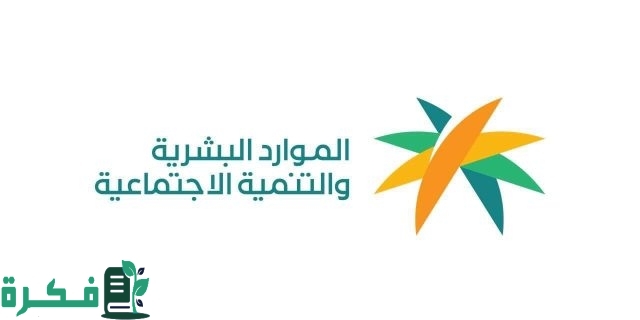 إضافات جديدة لصالح العاملين .. رسميًا الوزارة تكشف نظام العمل والعمال الجديد في السعودية إضافات جديدة لصالح العاملين .. رسميًا الوزارة تكشف نظام العمل والعمال الجديد في السعودية