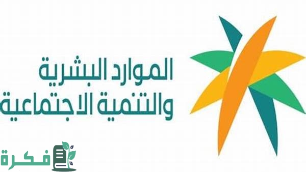 أمر ملكي بإلغاء سعودة 13 مهنة للوافدين حسب توضيح وزارة الموارد البشرية أمر ملكي بإلغاء سعودة 13 مهنة للوافدين حسب توضيح وزارة الموارد البشرية