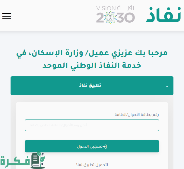 دعم مادي غير مسترد وبيت مجاني كيف أحصل على دعم سكني يصل إلى 150 ألف ريال دعم مادي غير مسترد وبيت مجاني كيف أحصل على دعم سكني يصل إلى 150 ألف ريال