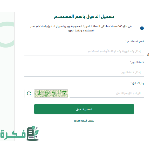 حقيقة زيادة رواتب الموظفين في القطاعين الحكومي والخاص في السعودية حقيقة زيادة رواتب الموظفين في القطاعين الحكومي والخاص في السعودية