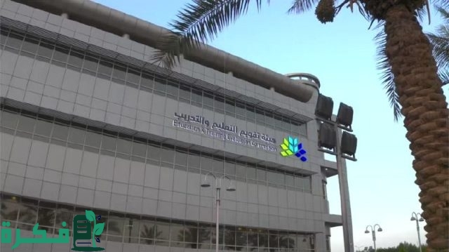 دليل شامل “المواعيد وخطوات التسجيل” .. اختبار الرخصة المهنية التربوي العام 1446 دليل شامل “المواعيد وخطوات التسجيل” .. اختبار الرخصة المهنية التربوي العام 1446