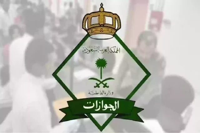 “التفاصيل الكاملة من هنا”.. تعرف الان علي الفئات المسموح لها بتحويل الزيارة الي اقامة بالمملكة والشروط والخطوات اللازمة لذلك “التفاصيل الكاملة من هنا”.. تعرف الان علي الفئات المسموح لها بتحويل الزيارة الي اقامة بالمملكة والشروط والخطوات اللازمة لذلك