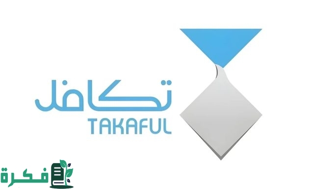 التسجيل في دعم تكافل الطلاب 1446 بالخطوات حسب الشروط اللازمة للتقديم التسجيل في دعم تكافل الطلاب 1446 بالخطوات حسب الشروط اللازمة للتقديم