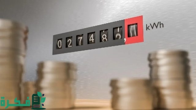 أسعار شرائح الكهرباء الجديدة في مصر بعد الزيادة الرسمية الجديدة