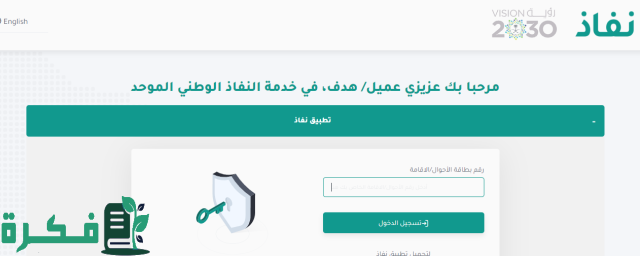 “فرصتك للحصول على دعم توطين لا تفوتها “.. سجل من هذا الرابط hrdf.org.sa وطبق هذه الشروط واحصل على مكافآتك فوراً “فرصتك للحصول على دعم توطين لا تفوتها “.. سجل من هذا الرابط hrdf.org.sa وطبق هذه الشروط واحصل على مكافآتك فوراً