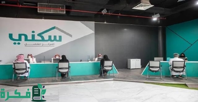 قبل صرف الراتب .. “وزارة الإسكان السعودية” تٌعلن عن ضوابط وشروط الدعم السكني للمطلقات 1446 قبل صرف الراتب .. “وزارة الإسكان السعودية” تٌعلن عن ضوابط وشروط الدعم السكني للمطلقات 1446