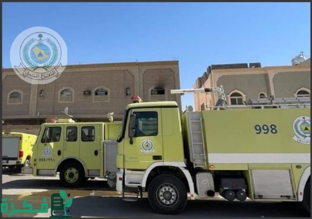 الدفاع المدني السعودي يُصدر تحذيراً عاجلاً بشأن طقس أول أسبوع دراسة من اليوم وحتى الخميس المقبل الدفاع المدني السعودي يُصدر تحذيراً عاجلاً بشأن طقس أول أسبوع دراسة من اليوم وحتى الخميس المقبل