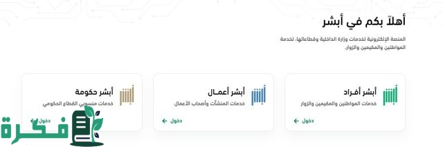شروط تمديد الزيارة العائلية المتعددة 2024 في السعودية وأسباب رفض طلب الزيارة العائلية.. وزارة الداخلية توضح شروط تمديد الزيارة العائلية المتعددة 2024 في السعودية وأسباب رفض طلب الزيارة العائلية.. وزارة الداخلية توضح