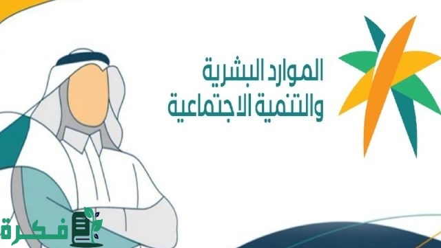 إيش حقيقة صدور أمر ملكي تطبيق نظام ثلاثة أيام عطلة في الاسبوع 1446 بالمملكة؟ الموارد البشرية توضح الأمر إيش حقيقة صدور أمر ملكي تطبيق نظام ثلاثة أيام عطلة في الاسبوع 1446 بالمملكة؟ الموارد البشرية توضح الأمر