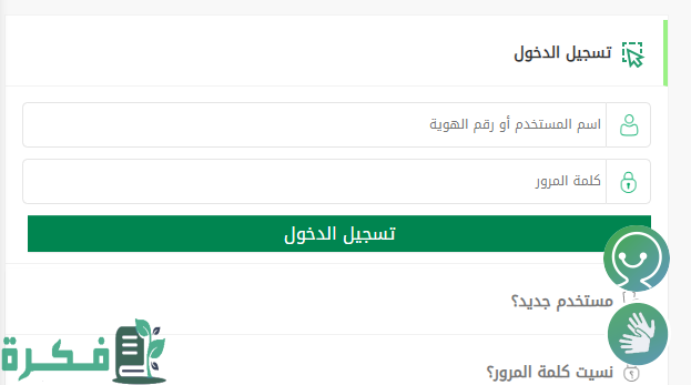 إيش حقيقة إصدار قرار إلغاء رسوم المرافقين 1446 بالسعودية؟ إدارة الجوازات توضح الأمر إيش حقيقة إصدار قرار إلغاء رسوم المرافقين 1446 بالسعودية؟ إدارة الجوازات توضح الأمر