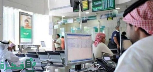 خطوات وشروط التسجيل في جدارات 1446 للوظائف في القطاعين العام والخاص 1 التسجيل في جدارات 1446 بالخطوات للوظائف في القطاعين العام والخاص حسب الشروط المطلوبة