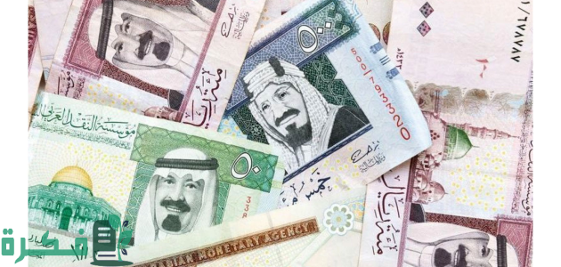 عاجل.. نزول مبالغ مالية مستفيدي الضمان الاجتماعي المطور غدا بقرار وزاري والفئات المشمولة بالقرار 1 خبر سار .. نزول مبالغ مالية لمستفيدي الضمان الاجتماعي المطور غدا بقرار وزاري والفئات المشمولة بالقرار