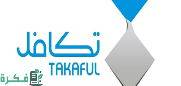 "مؤسسة تكافل الخيرية" توضح شروط تكافل الطلاب 1446هـ للمستحقين 1 لهذه الفئات فقط “مؤسسة تكافل الخيرية” تكشف شروط تكافل الطلاب 1446هـ للمستحقين