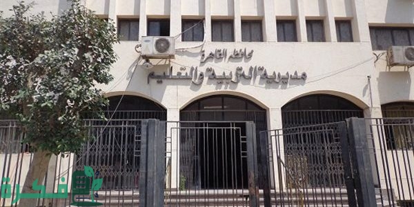 موعد بداية العام الدراسي الجديد 2025-2025 في الأردن 1 موعد بداية العام الدراسي 2024-2025 في الاردن وتواريخ الإجازات المدرسية
