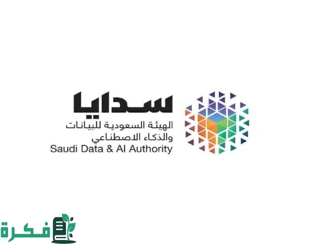 للنسخة الثالثة على التوالي .. تنظيم القمة العالمية للذكاء الاصطناعي برعاية ولي العهد “سمو الأمير محمد بن سلمان” للنسخة الثالثة على التوالي .. تنظيم القمة العالمية للذكاء الاصطناعي برعاية ولي العهد “سمو الأمير محمد بن سلمان”