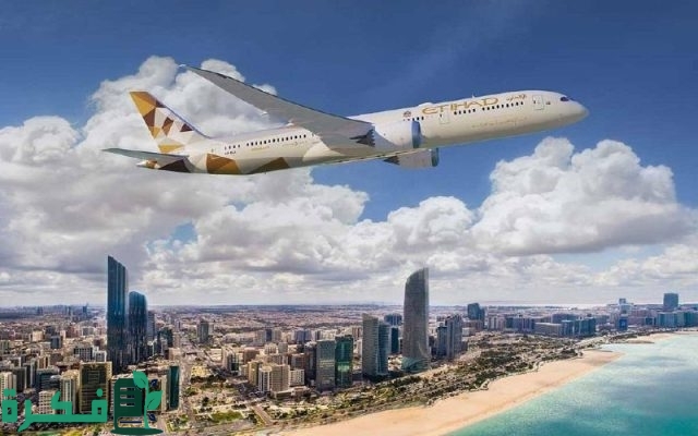 الإمارات تحذر من إعلانات احتيالية تعرض أسهم "الاتحاد للطيران" الإمارات تحذر من إعلانات احتيالية تعرض أسهم "الاتحاد للطيران"