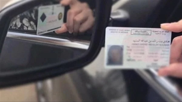 شروط إصدار رخصة القيادة الدولية والأوراق اللازمة للتقديم شروط إصدار رخصة القيادة الدولية والأوراق اللازمة للتقديم