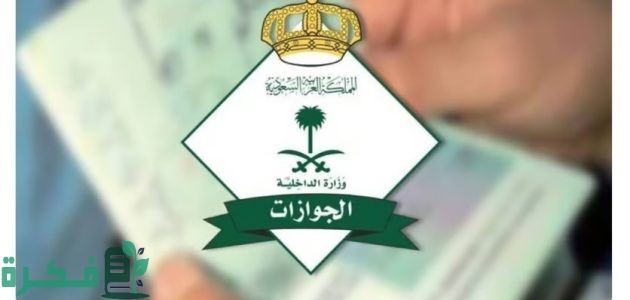 هل تم انتهاء دعم حساب المواطن ونزول دعم جديد في المملكة؟ 1 بأمر ملكي.. انتهاء دعم حساب المواطن 1446 ونزول دعم جديد من الشهر القادم أكتوبر 2024.. خدمة المستفيدين توضح