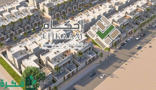 ما هي شروط إعفاء مستفيدي الضمان الاجتماعي من سداد رسوم منصة أحكام 1446؟ ما هي شروط إعفاء مستفيدي الضمان الاجتماعي من سداد رسوم منصة أحكام 1446؟