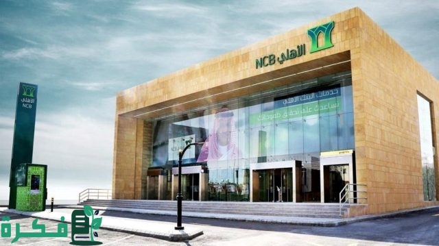 100,000 ريال تمويل شخصي للعاملين في القطاع الخاص بموافقة فورية وقسط شهرى 1,958 ريال 100,000 ريال تمويل شخصي للعاملين في القطاع الخاص بموافقة فورية وقسط شهرى 1,958 ريال