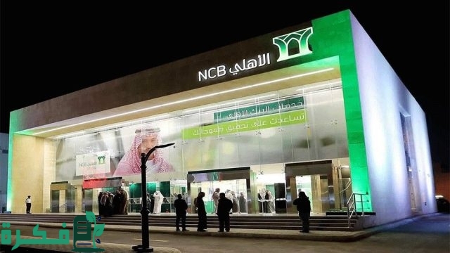 100,000 ريال تمويل شخصي للعاملين في القطاع الخاص بموافقة فورية وقسط شهرى 1,958 ريال 100,000 ريال تمويل شخصي للعاملين في القطاع الخاص بموافقة فورية وقسط شهرى 1,958 ريال