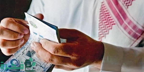 "الموارد البشرية" تحدد موعد صرف رواتب الضمان الاجتماعي المطور شهر سبتمبر 2025 الدفعة 33 1 موعد صرف رواتب الضمان الاجتماعي المطور شهر سبتمبر 2024 الدفعة 33 وفق توضيح وزارة الموارد البشرية